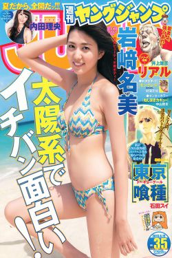 黑道中女5电影